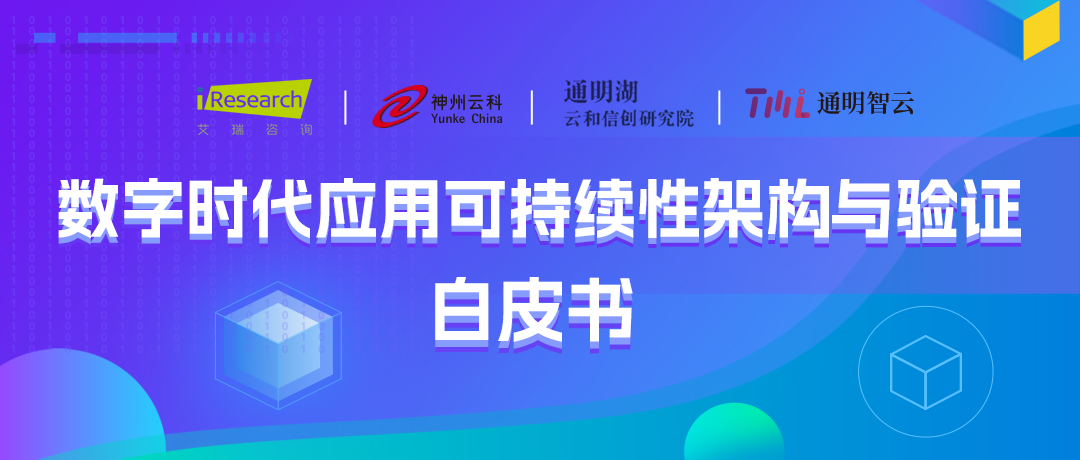 庄闲通明湖