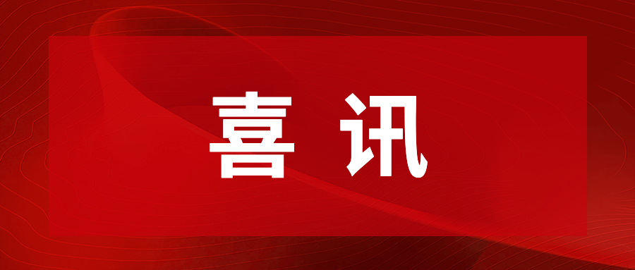 庄闲通明湖